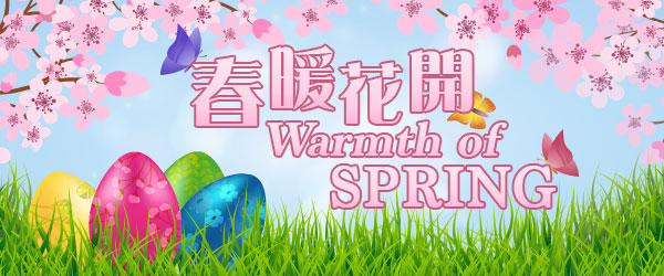 Spring banner