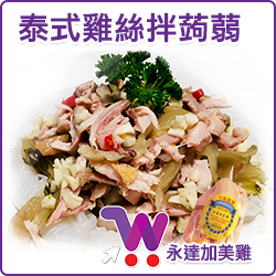 猴頭菇杞子鵪鶉湯
