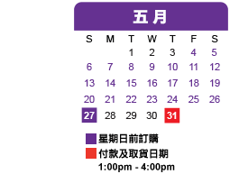 十一月日曆