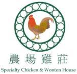 Specialty Chicken & Wonton House