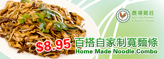 Claypot Daily Dimsum Special