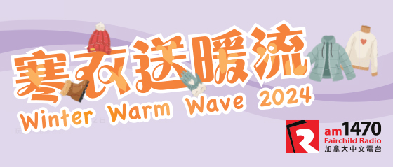永達廚房
