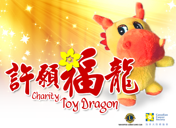 Members' Christmas Lucky Gift Draw!