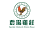 SCWH Logo