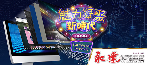 入廚色香味