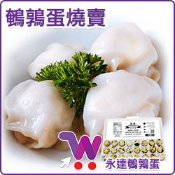 猴頭菇杞子鵪鶉湯