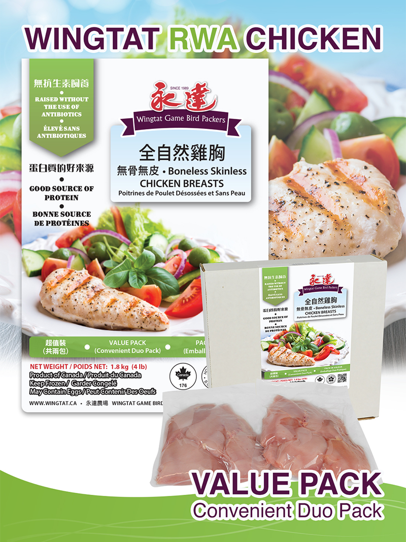 wtmstore_rwa_chicken_breast_tbn_en.png