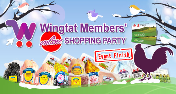 Wingtat Members online Store Lucky Draw Banner