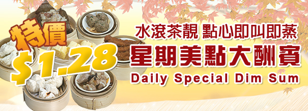 Wingtat Members Lucky Draw