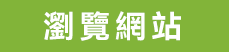 Visit Website
