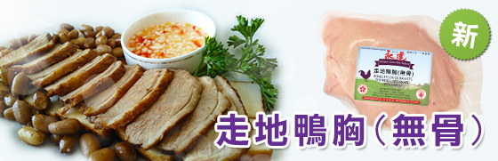 silkie recipe 1