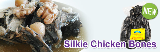 silkie recipe 1