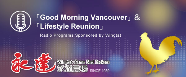 Wingtat Game Bird Packers