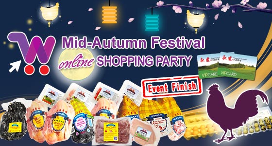 Wingtat Members Online Shopping party