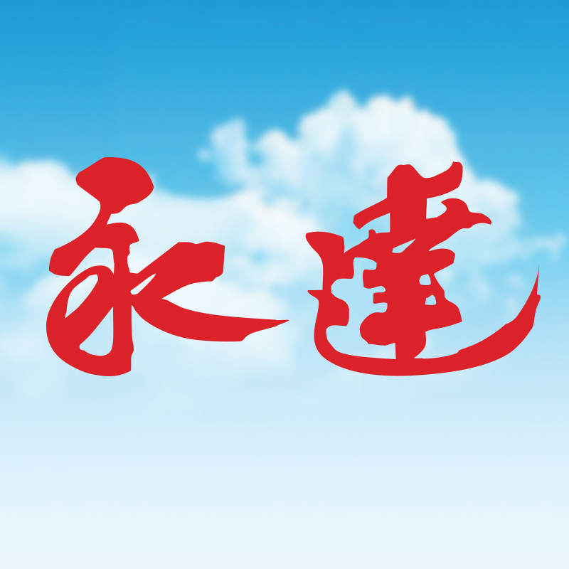Wingtat
